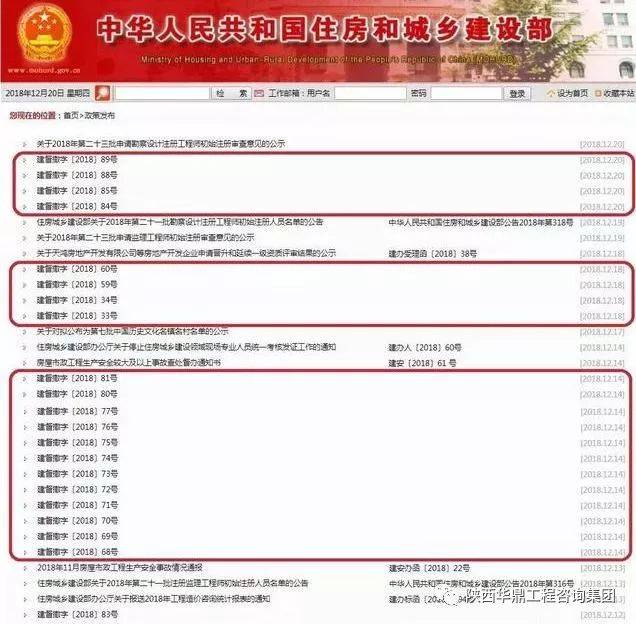 安徽省注册岩土工程师注销步骤,注册岩土工程师注销后多久能重新注册  第2张