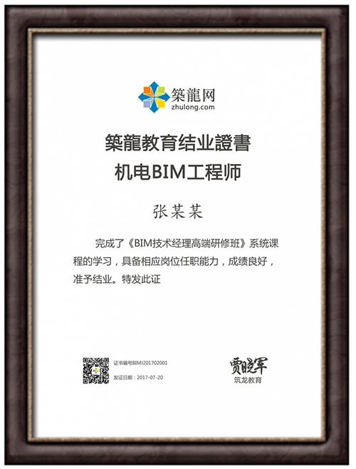 江苏省全国bim工程师培训,江苏省全国bim工程师培训基地  第2张