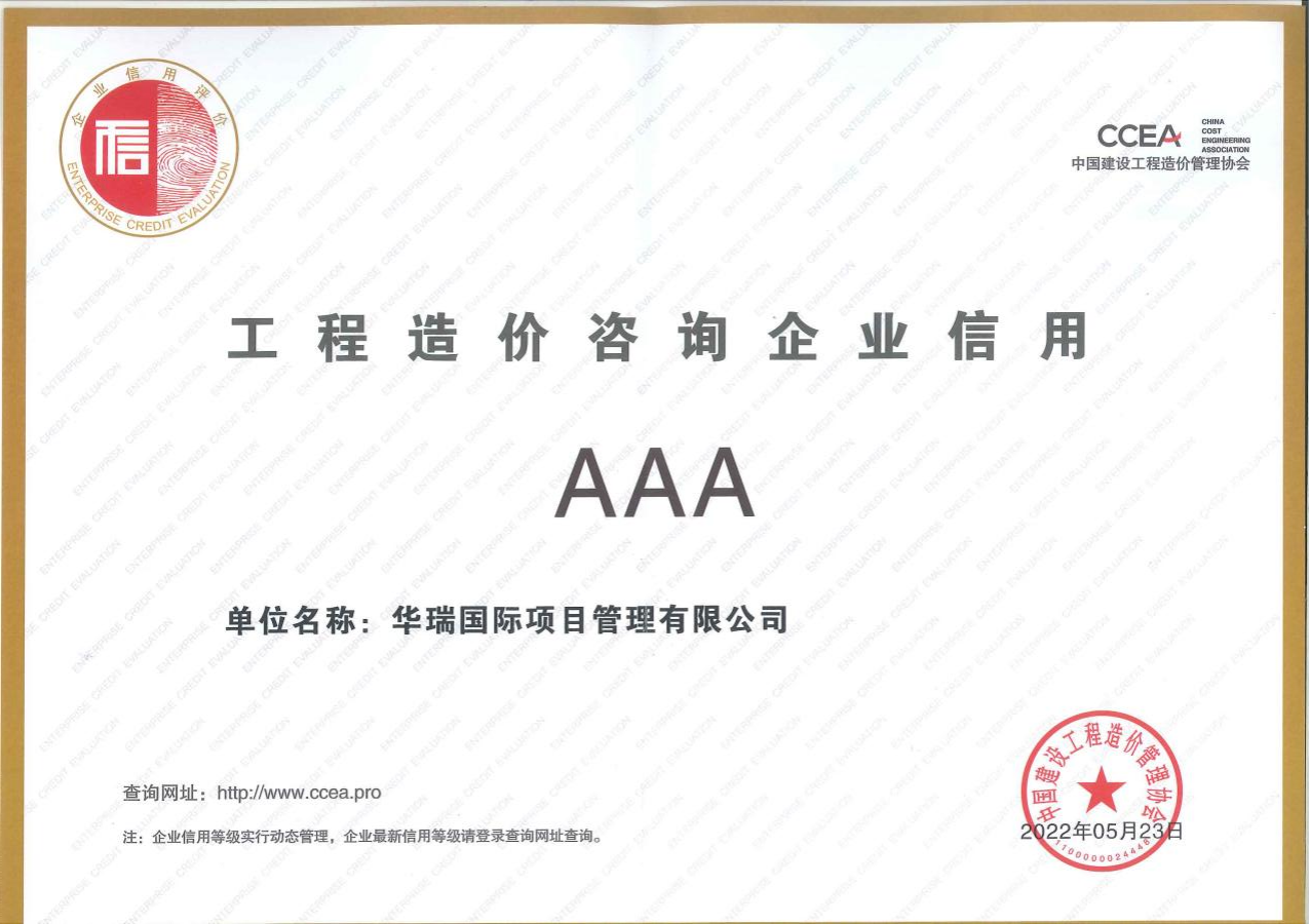 bim高级工程师证书是什么样的,重庆市bim工程师是职称证吗  第1张