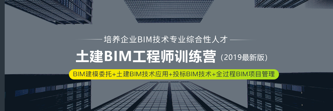 最新BIM工程师收入,bim工程师收入怎么样  第2张