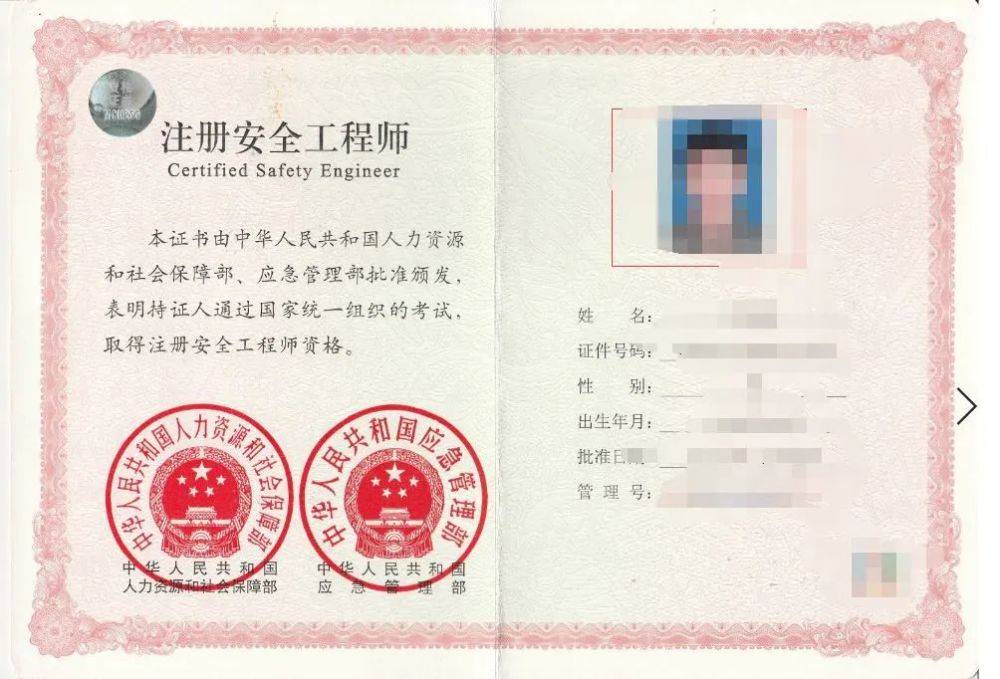 广西注册安全工程师考试时间2021,广西注册安全工程师报名条件  第2张