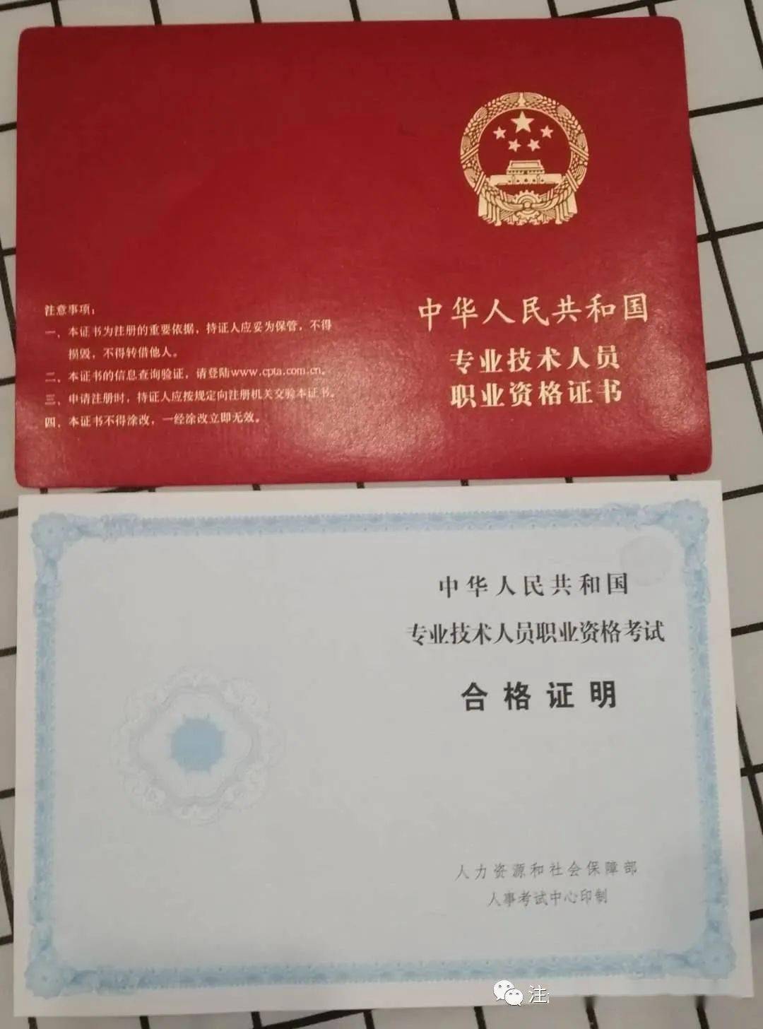 金堂县注册安全工程师在哪里考,金堂县注册安全工程师  第1张