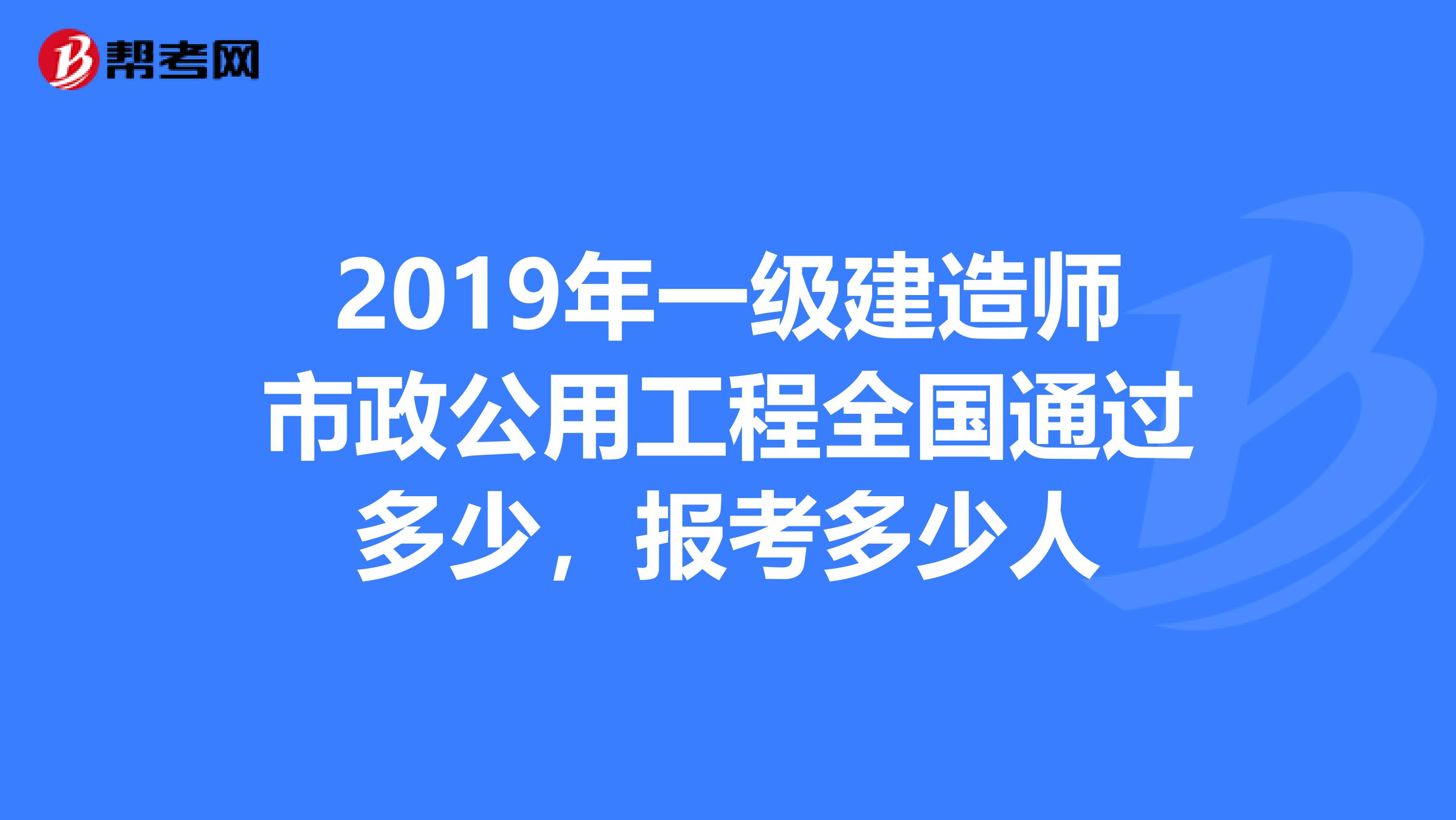 一级建造师市政口诀一级建造师市政记忆口诀300条  第1张