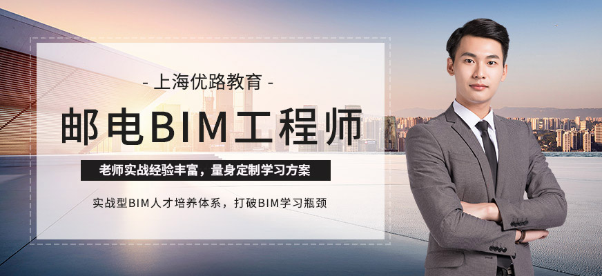 bim工程师官方网站bim图形工程师  第1张