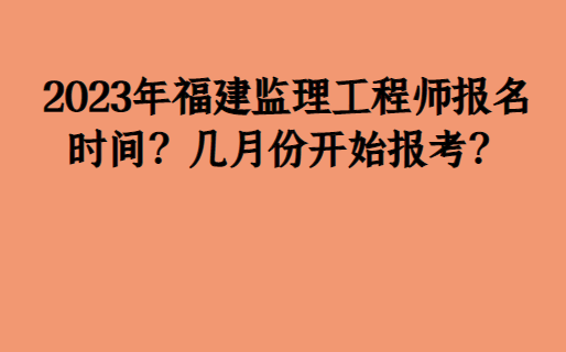 失业状态可以继续考监理工程师吗知乎,失业状态可以继续考监理工程师吗  第2张