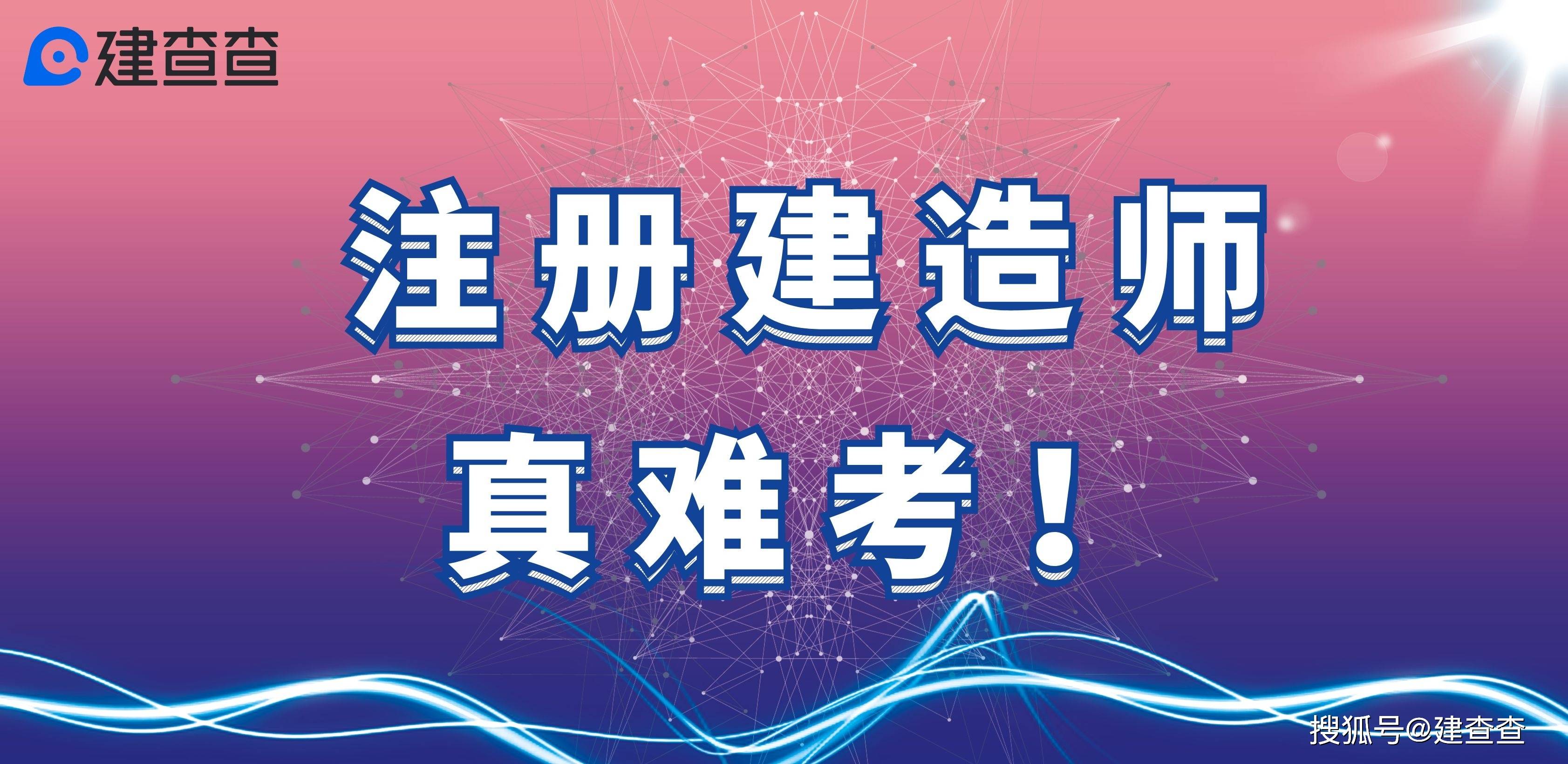 甘肃省造价工程师报考条件,甘肃省造价工程师报考条件是什么  第1张