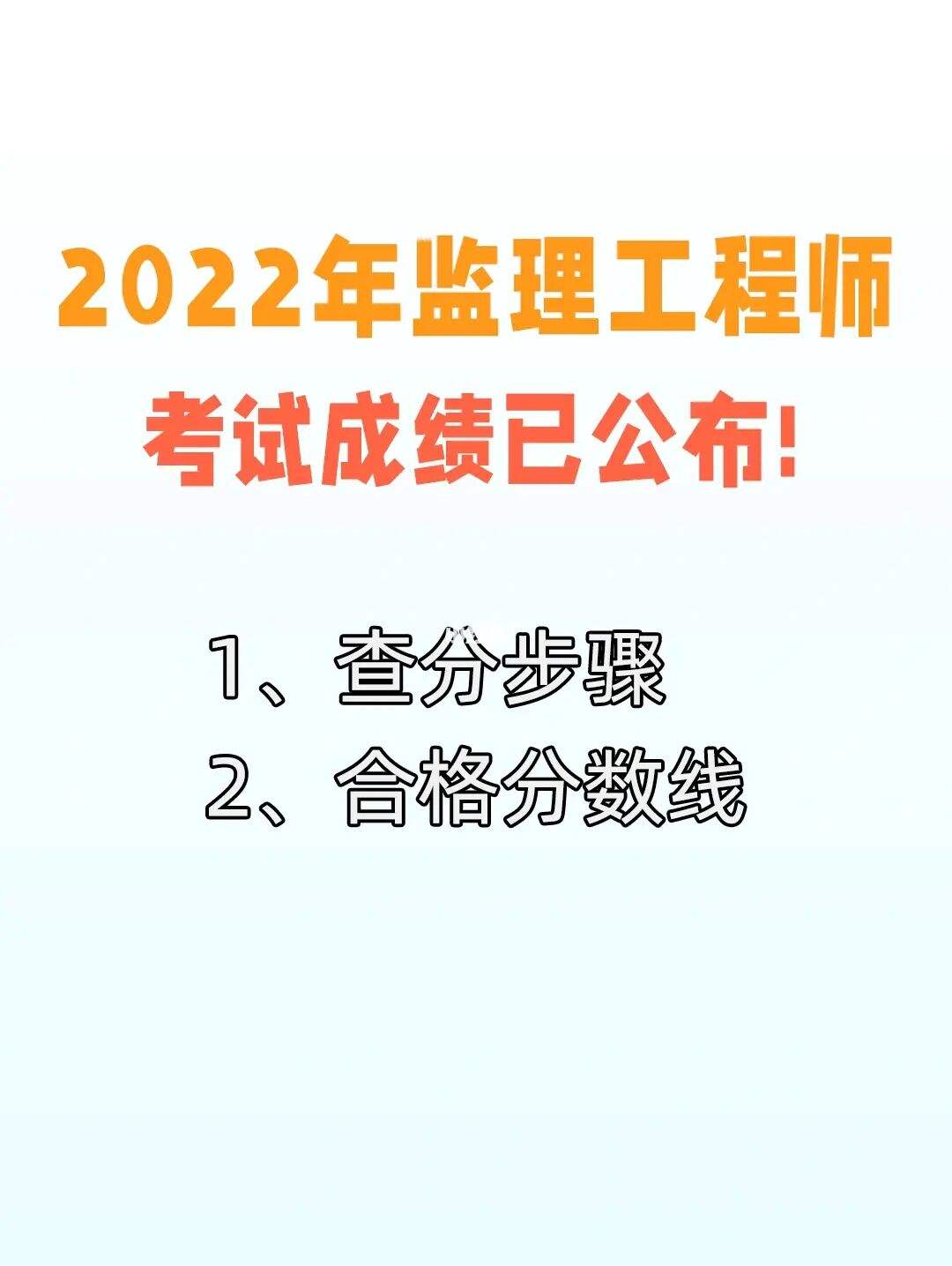 注册监理工程师怎么查询注册监理工程师怎么查询证书  第1张