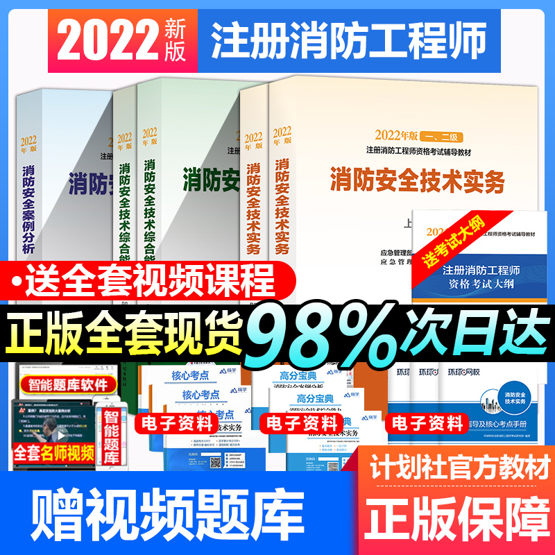 一级消防工程师考试时间2019年考试时间19年一级消防工程师增加内容  第1张