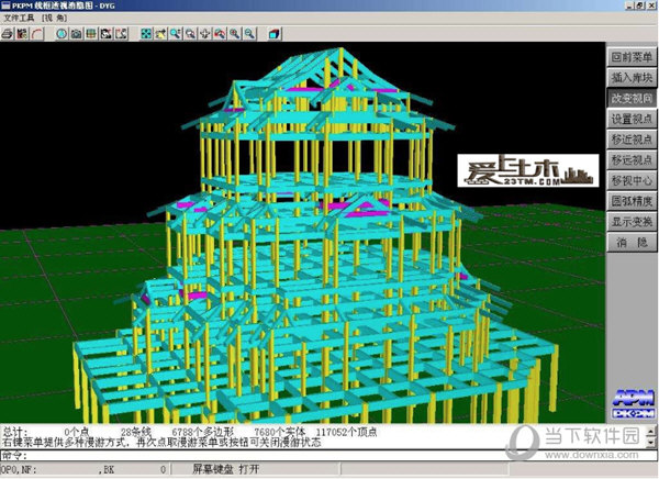 pkpm2005破解版下载,cad2004破解版下载免费中文版  第1张