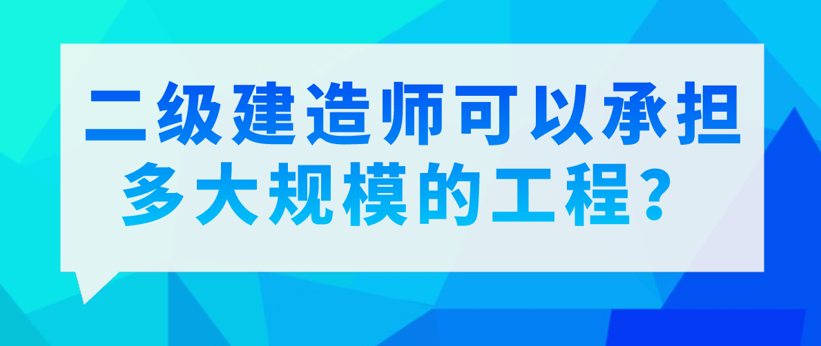 二级建造师建筑工程考试要点有那些,二级建造师建筑工程考试要点有  第1张