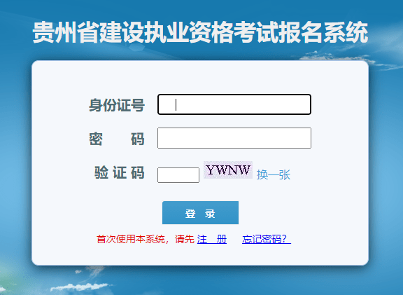 建筑二级建造师成绩查询时间建筑二级建造师成绩查询  第1张