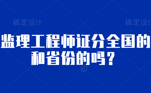 注册监理工程师人员查询网站,注册监理工程师人员查询  第2张