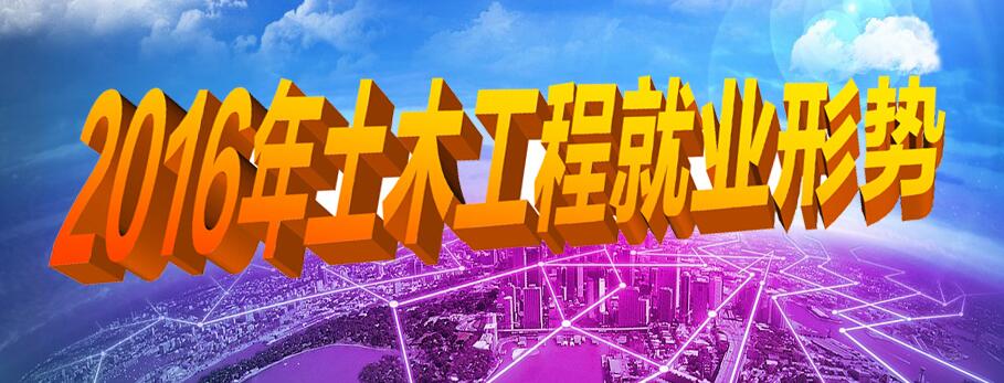 北京土建监理工程师招聘最新信息北京土建监理工程师招聘  第2张