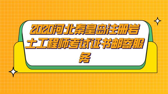 圣才网注册岩土工程师圣才网注册岩土工程师招聘  第1张