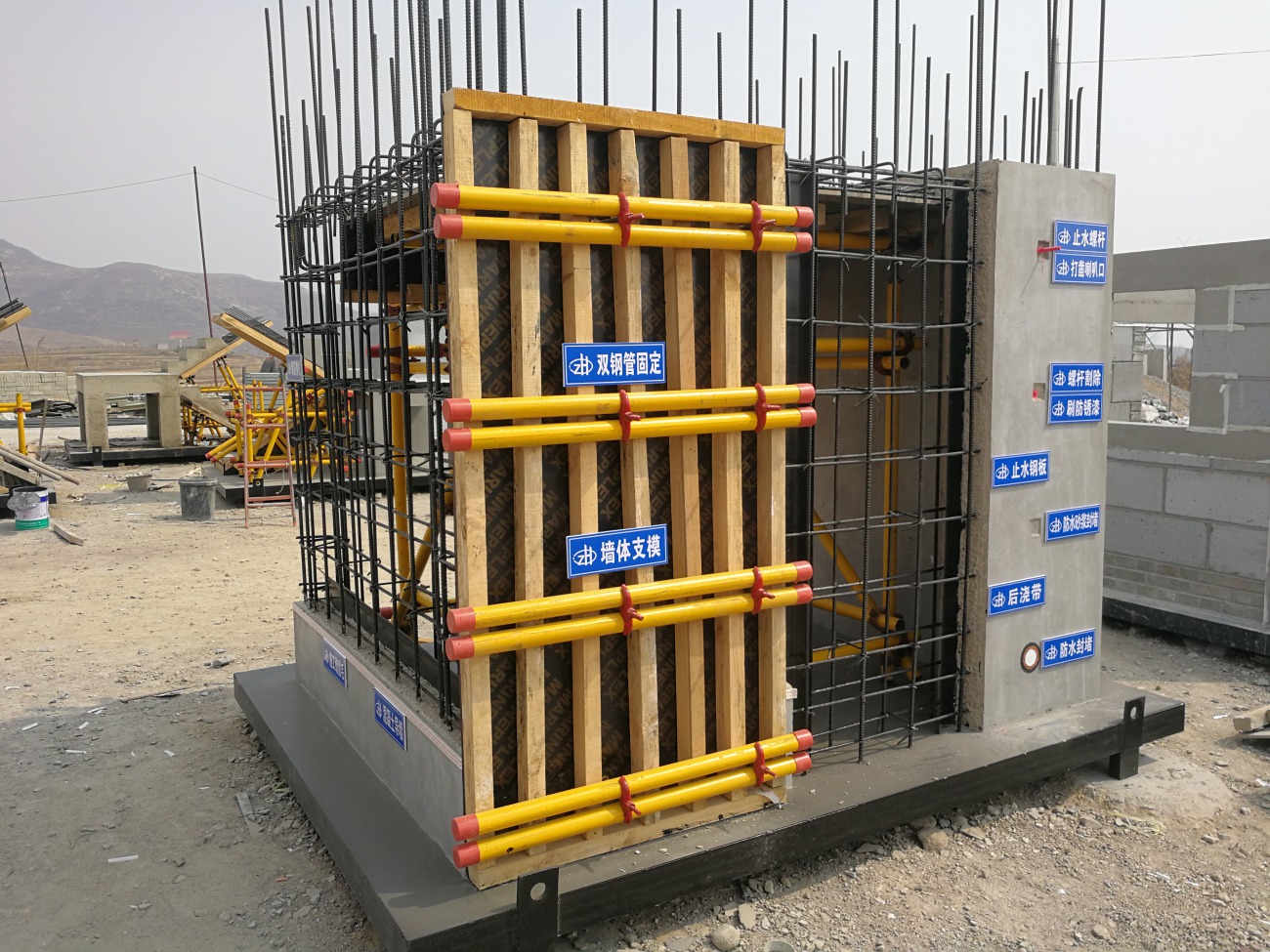 建筑施工模板安全技术规范最新版建筑施工模板  第1张