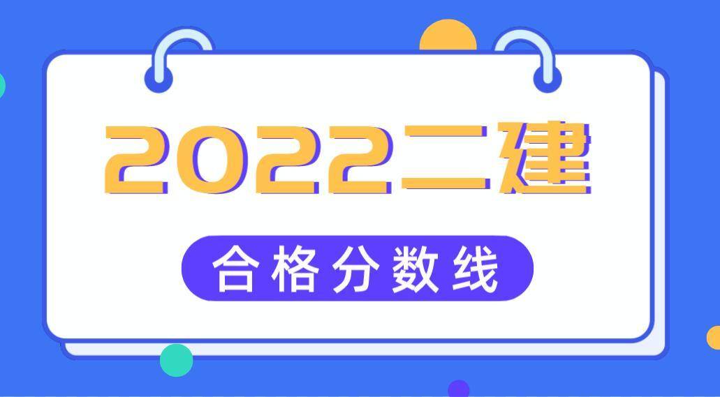 黑龙江二级建造师黑龙江二级建造师考试时间  第1张