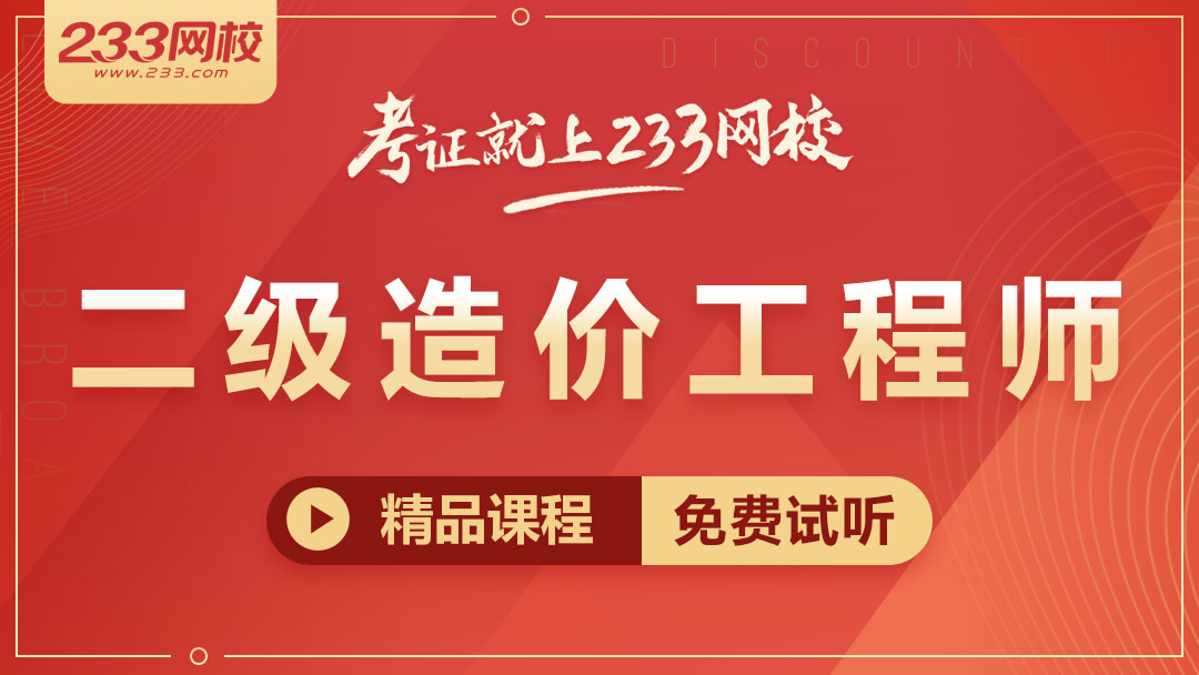 造价工程师怎么查询考试成绩造价工程师怎么查询  第1张