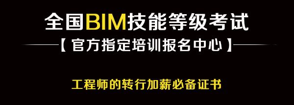 bim可以申报高级工程师吗为什么bim可以申报高级工程师吗  第2张