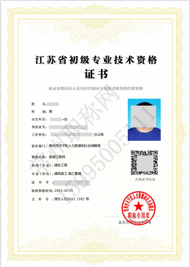 造价助理工程师报名资格上海助理造价工程师  第1张