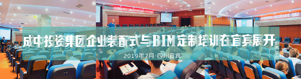 bim装饰工程师是什么bim装饰工程师招聘  第2张