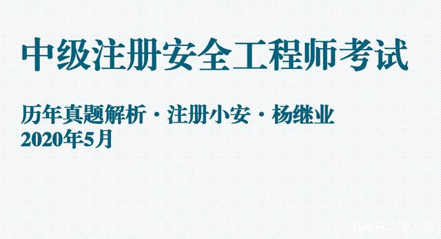 宁夏注册安全工程师报名入口官网,宁夏安全工程师招聘信息  第1张