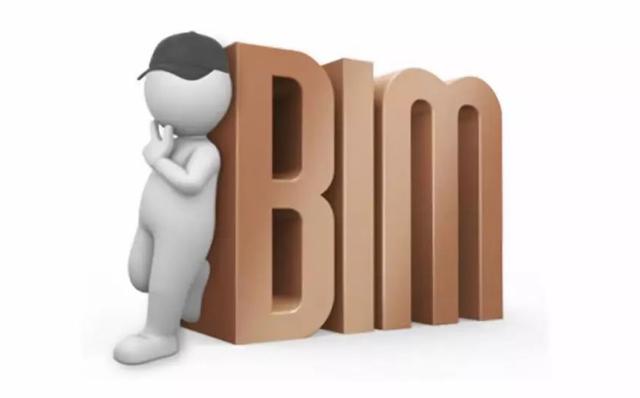 bim工程师报考条件怎么考bim工程师报名条件  第1张