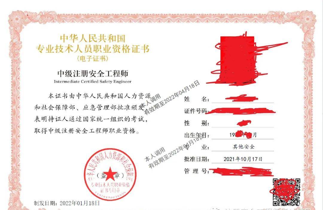 湖南注册安全工程师报名入口,湖南省注册安全工程师考试地点  第1张