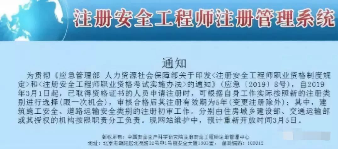 注册安全工程师好考吗难度大吗注册安全工程师好看吗  第2张