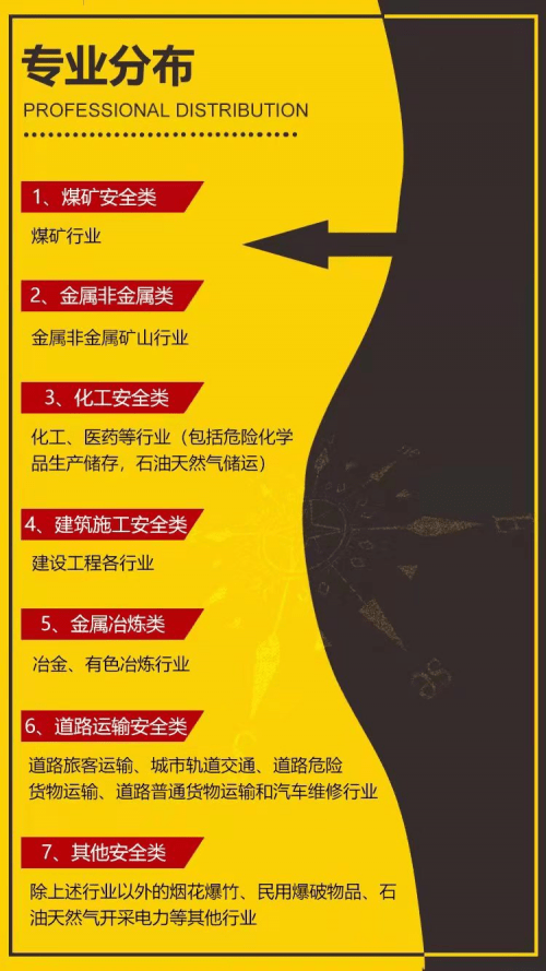 北京招聘注册安全工程师北京招聘注册安全工程师最新信息  第2张