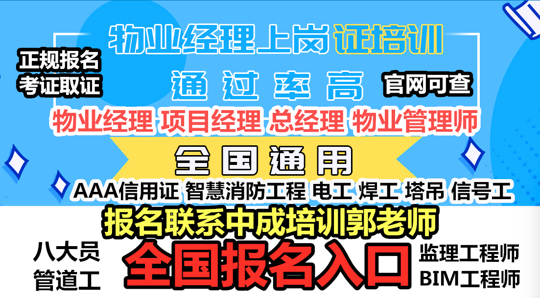 南京在线bim工程师报名条件南京在线bim工程师报名条件要求  第1张