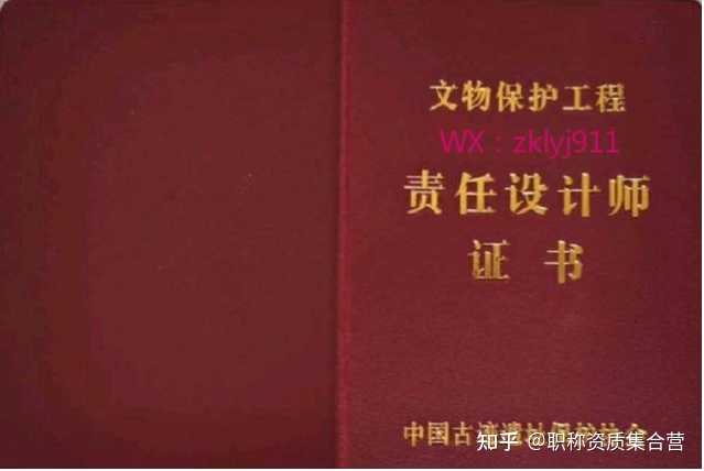 高级结构工程师有责任么高级结构工程师职称评定条件  第1张