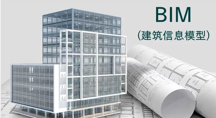 bim建模工程师报考条件,湘西bim建模工程师  第1张