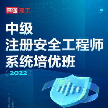 考网络安全工程师需要什么课程考网络安全工程师需要什么课程才能考  第1张