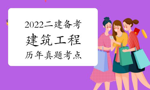 二级建造师招聘网最新招聘,二级建造师全职招聘  第2张