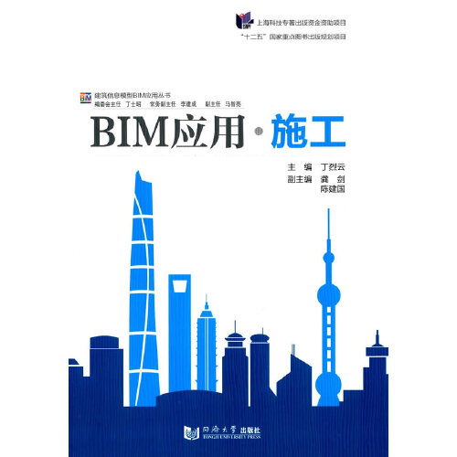 BIM机电工程师证书样本机电bim工程师训练营吾爱破解论坛  第1张