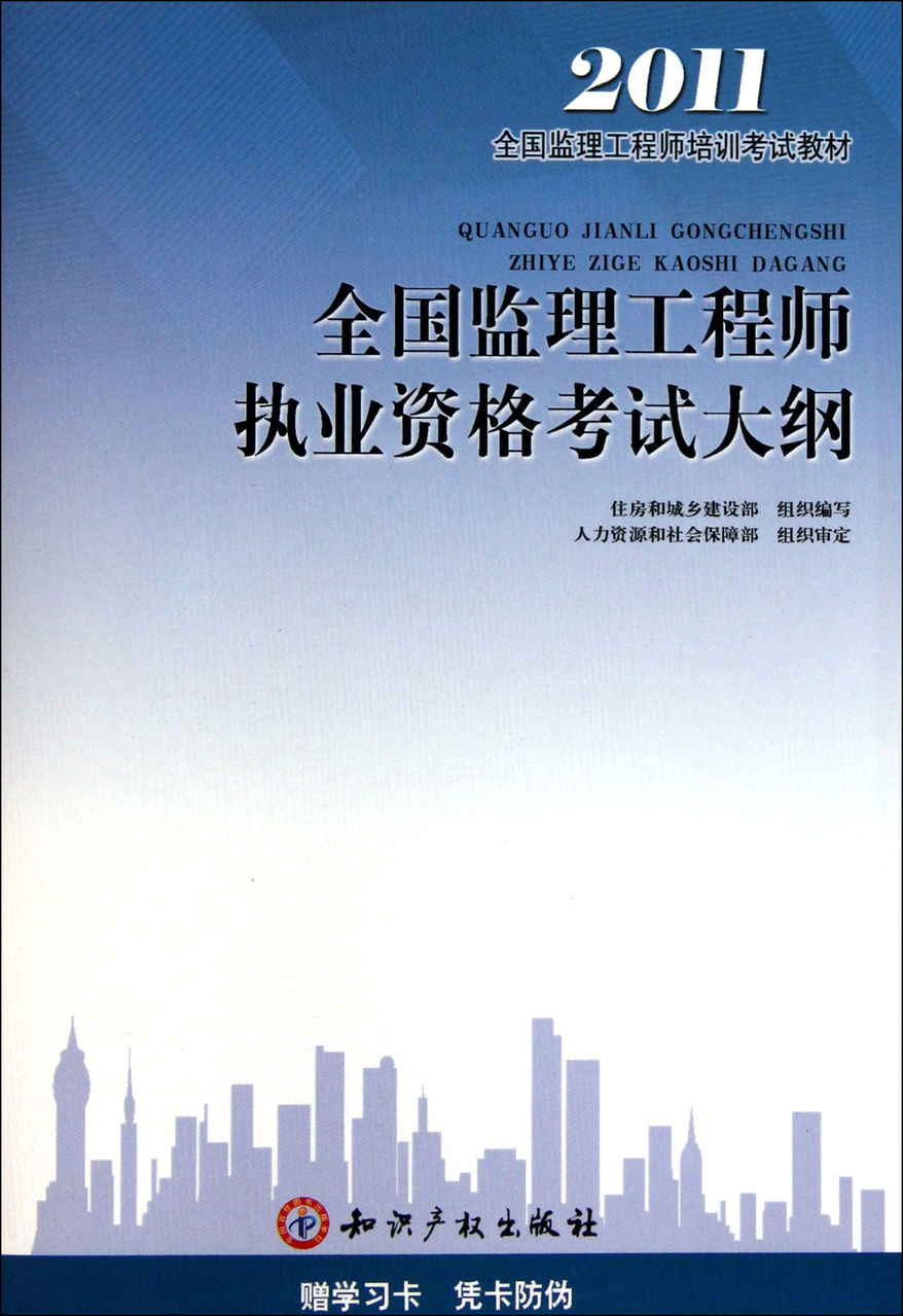 宁波监理工程师宁波监理工程师考试地点  第2张