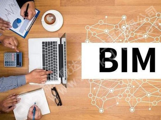 鹰潭bim工程师怎么考,bim工程师考试时间及条件  第1张