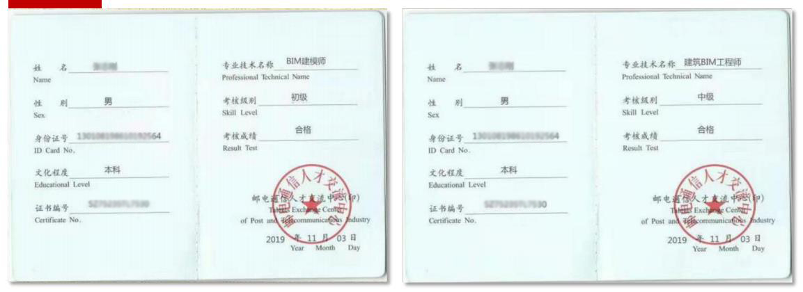 贵州造价工程师证书领取,贵州造价工程师证书领取流程  第1张