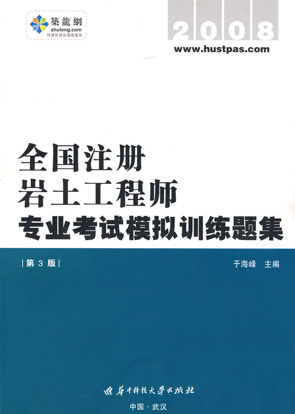 尾矿库与注册岩土工程师,尾矿库与注册岩土工程师的区别  第2张