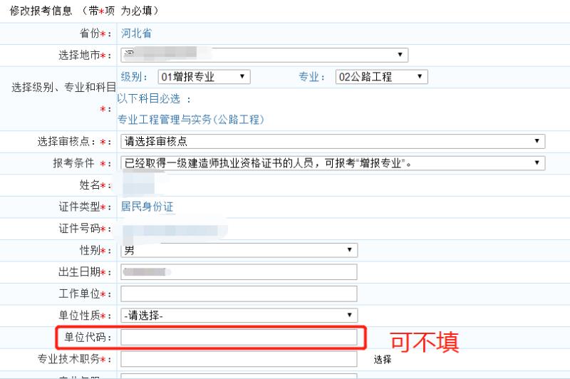 报考一级建造师有什么要求报考一级建造师有什么要求吗  第1张