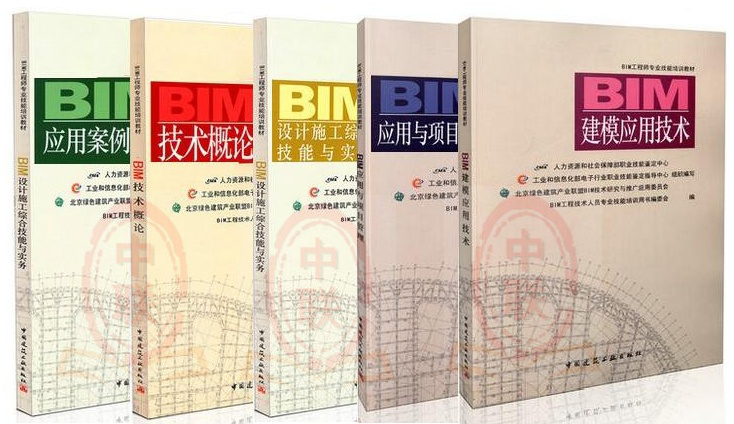 迪庆路桥bim工程师路桥bim工程师训练营百度云盘  第2张