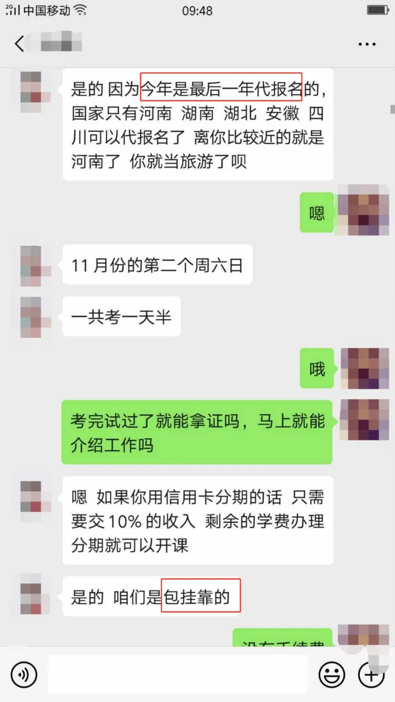 注册消防工程师证注册消防工程师证书一年多少钱  第1张