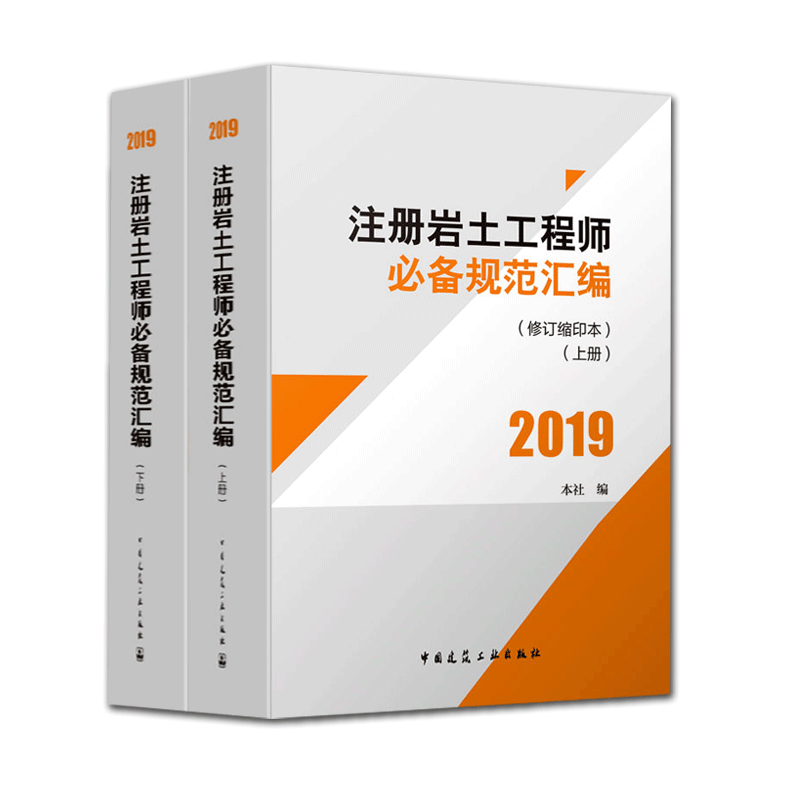 注册岩土工程师在潍坊哪个学校考的注册岩土工程师在潍坊哪个学校考  第2张