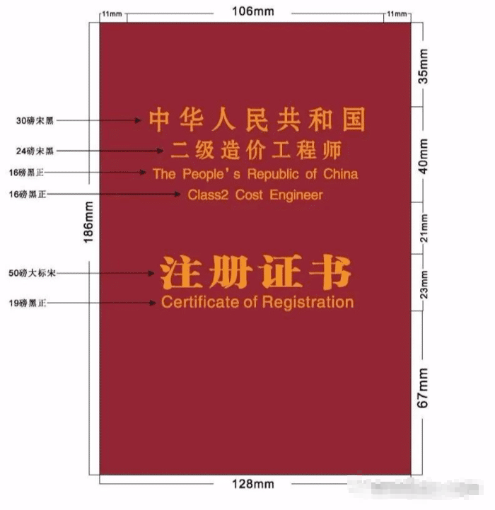 贵州省造价工程师协会官网贵州省造价工程师协会  第1张