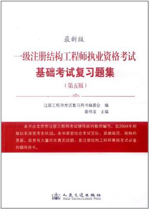 结构工程师证书含金量结构工程师证怎么样  第1张