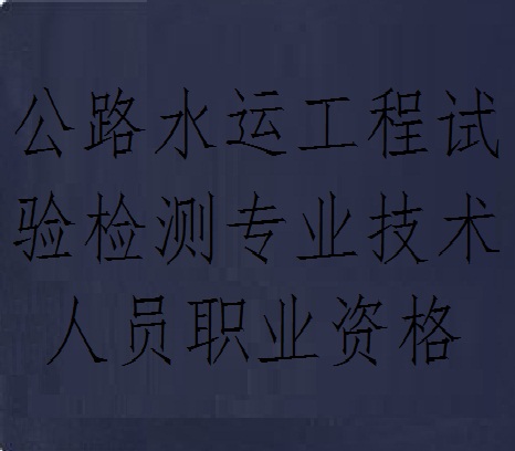 桥梁专业考结构工程师有用吗桥梁专业考结构工程师有用吗现在  第2张