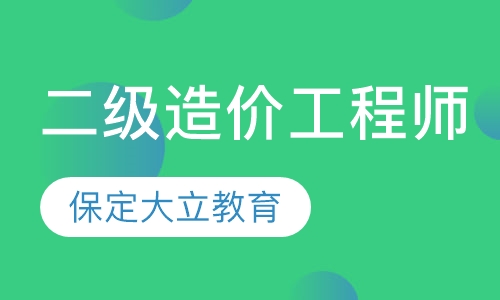 辽宁造价工程师报名入口,辽宁造价工程师报名入口在哪  第2张