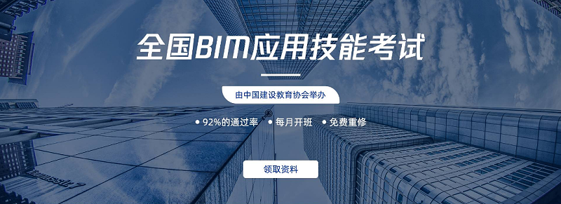 bim工程师挂靠多少钱年薪的简单介绍  第2张