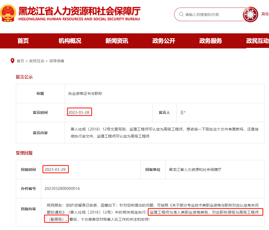 监理工程师证考试条件有哪些,监理工程师证考试条件  第2张