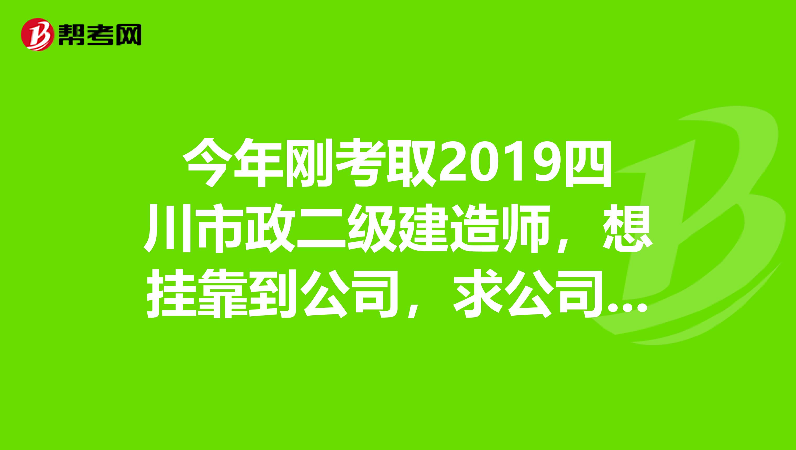 岩土工程师继续教育2019,岩土工程师继续教育2019真题答案  第1张